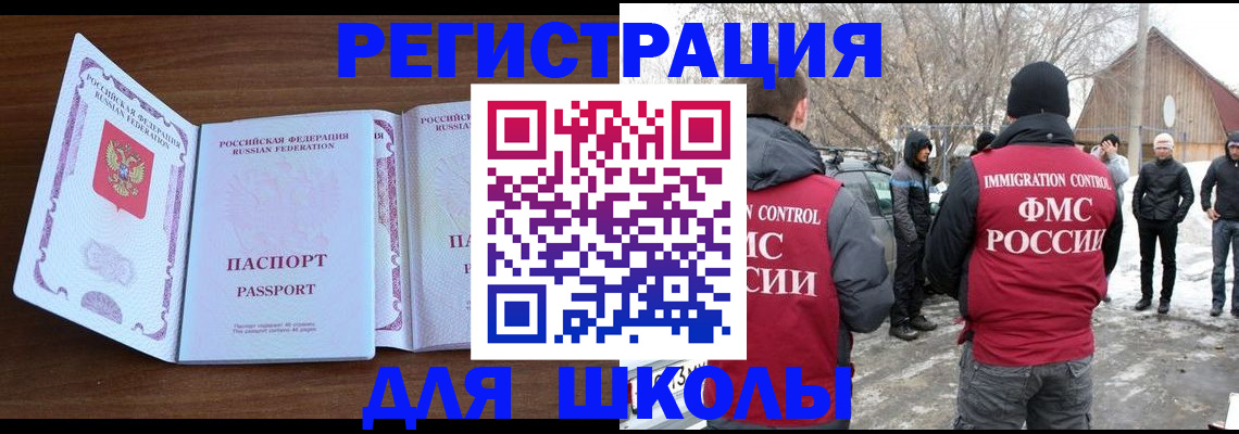 прописка гарантия в Клине