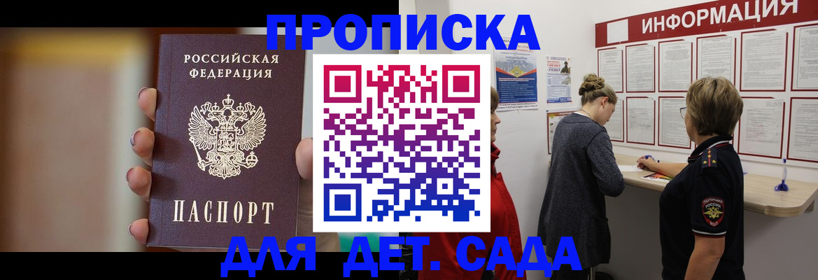 найти адрес прописки в Клине