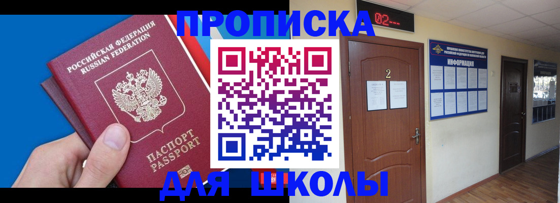 прописка гарантия в Клине