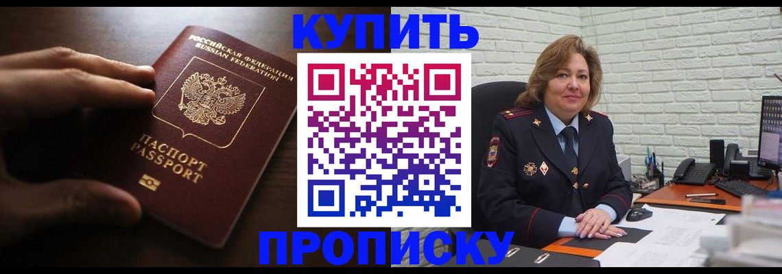 миграционный учет в Клине